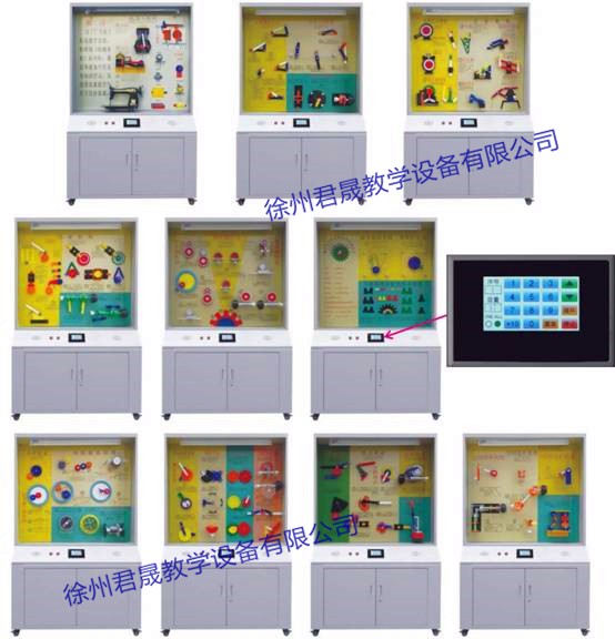 JS-JY10型 機(jī)械原理教學(xué)陳列柜